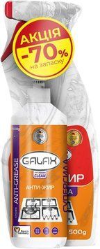 Засіб для видалення жиру Galax Антижир спрей 500 г та запаска 500 г 00000004562 фото