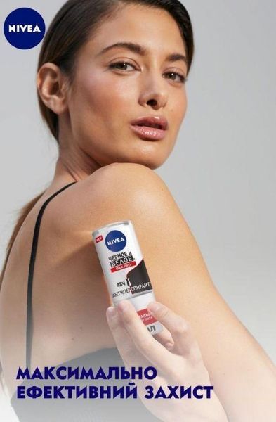 Антиперспірант NIVEA Max Pro Чорне та Біле 50 мл для жінок без слідів і запаху 00000001777 фото