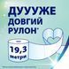 Туалетний папір ZEWA Deluxe Ромашка 4 рулони 3 шари 150 аркушів білий 00000001728 фото 4