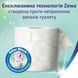 Туалетний папір ZEWA Deluxe Ромашка 4 рулони 3 шари 150 аркушів білий 00000001728 фото 6
