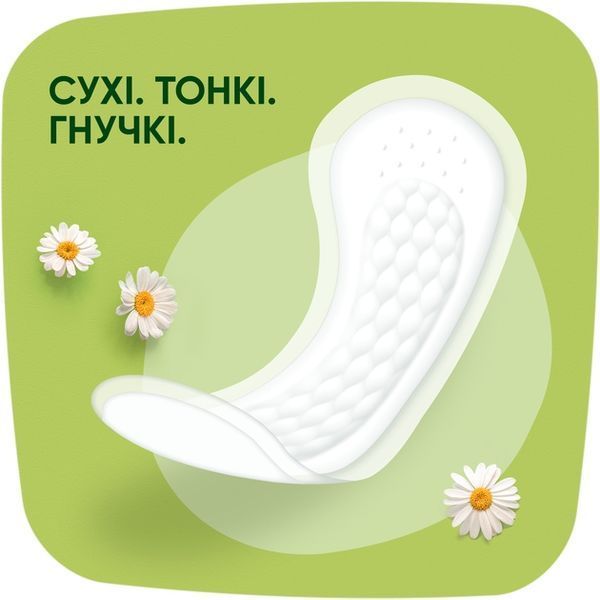 Щоденні прокладки Naturella Camomile Light 100 шт без крилець з ароматом ромашки 00000002516 фото