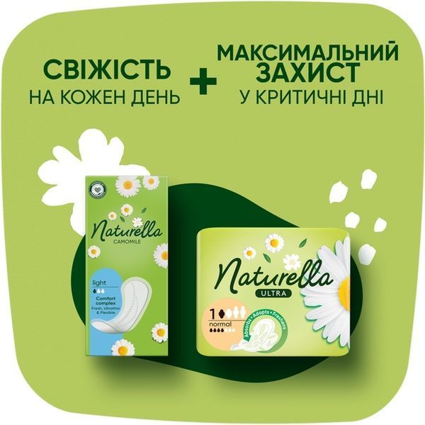 Щоденні прокладки Naturella Camomile Light 100 шт без крилець з ароматом ромашки 00000002516 фото