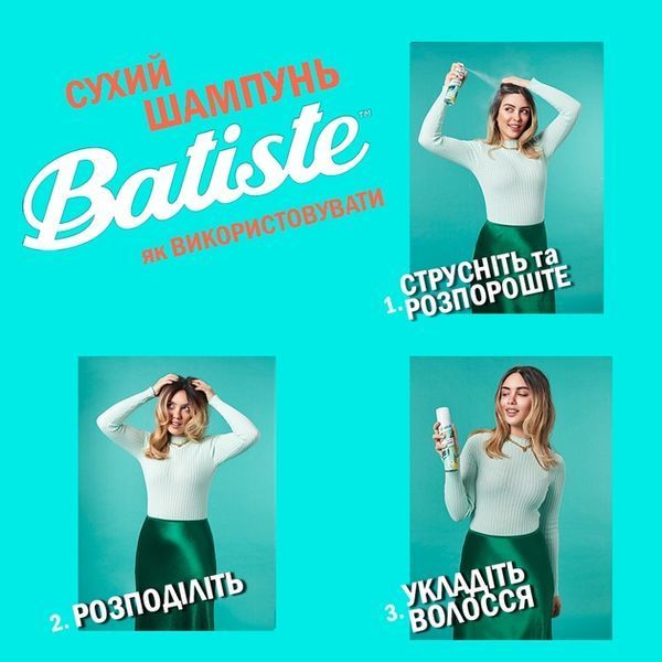 Сухий шампунь BATISTE Cherry 200 мл для всіх типів волосся 00000000605 фото