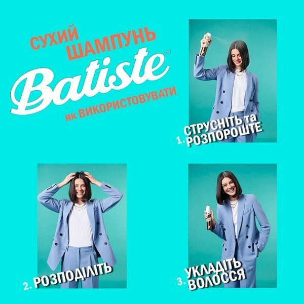 Сухий шампунь BATISTE Cherry 200 мл для всіх типів волосся 00000000605 фото