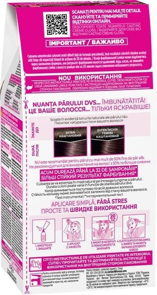 Фарба для волосся без аміаку L'Oreal Paris Casting Creme Gloss 412 Какао з льодом 120 мл 00000000594 фото