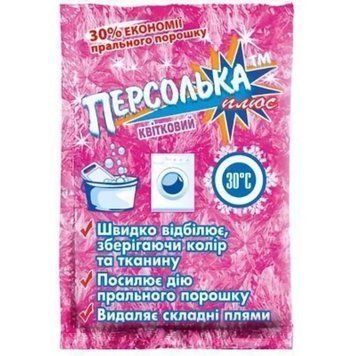 Відбілювач Sama Персолька-Плюс Кисневмісний Квітковий 250 г для білого білизни 00000003665 фото