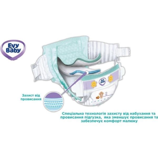 Підгузки Evy Baby Maxi Twin 7-18 кг 40 шт для унісекс дітей, білий колір 00000001184 фото