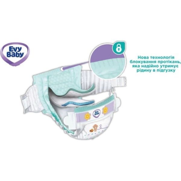 Підгузки Evy Baby Maxi Twin 7-18 кг 40 шт для унісекс дітей, білий колір 00000001184 фото