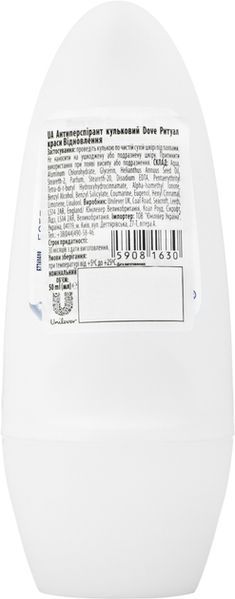 Антиперспірант Dove Advanced Care з кокосовим ароматом 72г 50мл 00000001748 фото