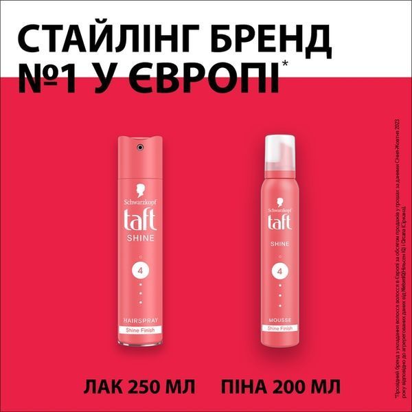 Лак для волосся Taft Блиск Надсильна фіксація 4 250 мл для ідеальної укладки 00000000237 фото