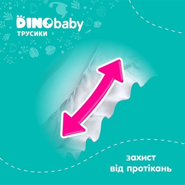 Підгузки Dino Baby Розмір 5 для дітей 11-25 кг 34 шт Українська якість 00000001180 фото