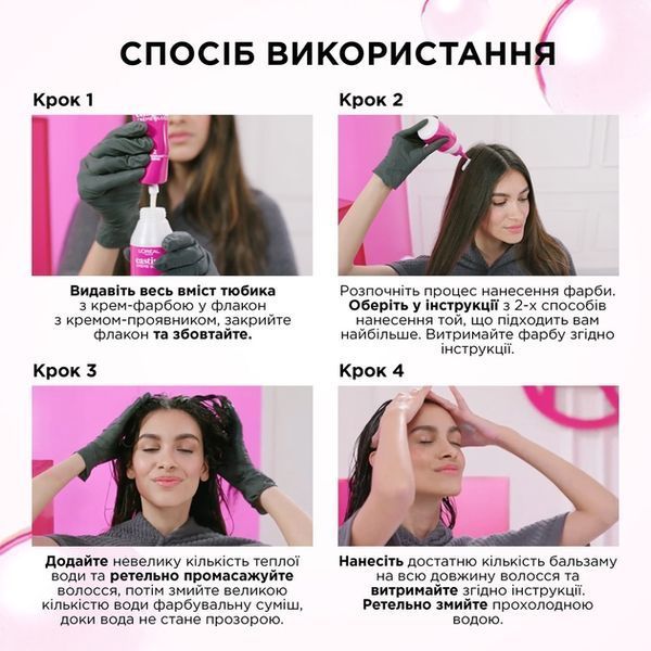 Фарба для волосся L'Oreal Paris Casting Creme Gloss 415 Морозний каштан 180 мл 00000000518 фото