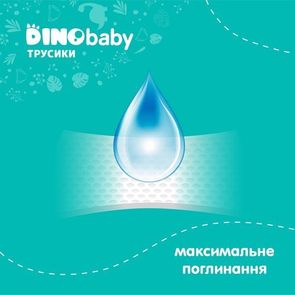 Підгузки Dino Baby Розмір 5 для дітей 11-25 кг 34 шт Українська якість 00000001180 фото