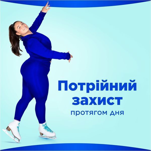 Гігієнічні прокладки Always Ultra Light 20 шт для комфортного щоденного використання 00000002351 фото