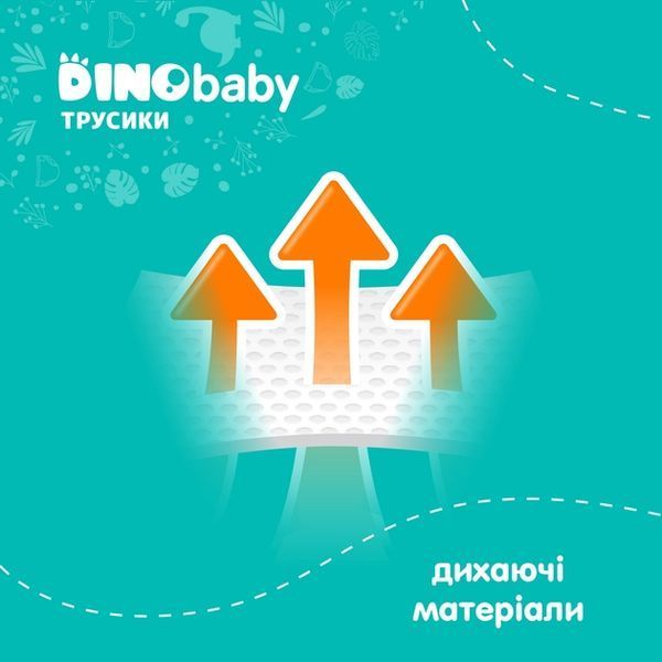 Підгузки Dino Baby Розмір 5 для дітей 11-25 кг 34 шт Українська якість 00000001180 фото