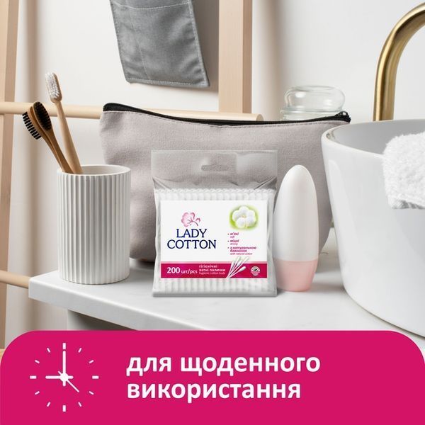Палички ватні Lady Cotton 200 шт з бавовни в поліетиленовому пакуванні 00000002324 фото