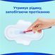 Гігієнічні прокладки Always Ultra Light 20 шт для комфортного щоденного використання 00000002351 фото 4