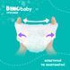 Підгузки Dino Baby Розмір 5 для дітей 11-25 кг 34 шт Українська якість 00000001180 фото 3