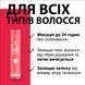 Лак для волосся Taft Блиск Надсильна фіксація 4 250 мл для ідеальної укладки 00000000237 фото 4