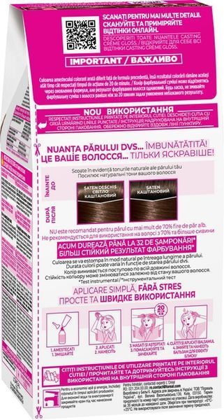 Крем-фарба для волосся без аміаку L'Oreal Paris Casting Creme Gloss 513 Морозний капучино 120 мл 00000000390 фото