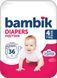 Підгузки Bambik Medium MAXI Розмір 4 (7-18 кг) 36 шт для унісекс дітей 00000001156 фото 1