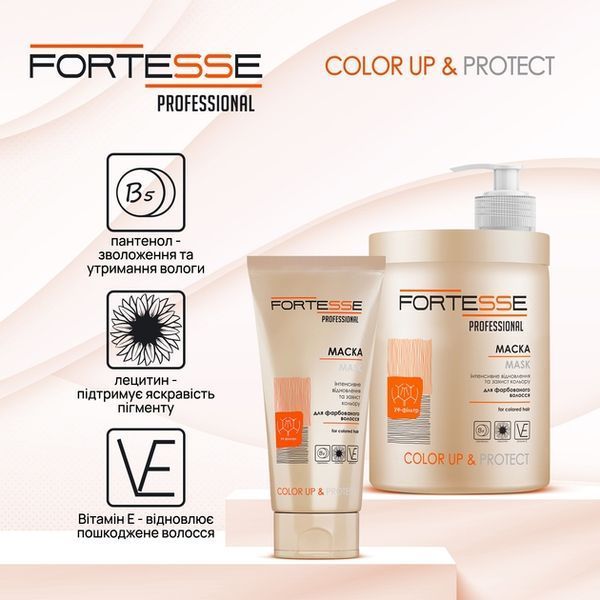 Маска Fortesse Pro Color Up & Protect для фарбованого волосся 1000 мл 00000000125 фото