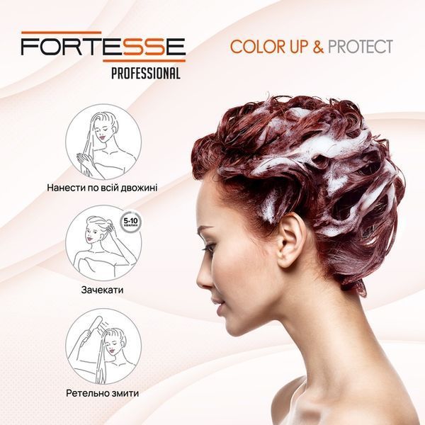 Маска Fortesse Pro Color Up & Protect для фарбованого волосся 1000 мл 00000000125 фото