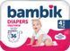 Підгузки Bambik Medium MAXI Розмір 4 (7-18 кг) 36 шт для унісекс дітей 00000001156 фото 2