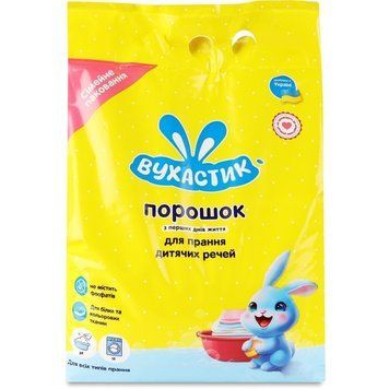 Пральний порошок Вухастик дитячий 2.5 кг для всіх типів прання 00000004313 фото