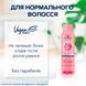 Сухий шампунь Schauma Hi Lovely! для нормального волосся 150 мл 00000000609 фото 3