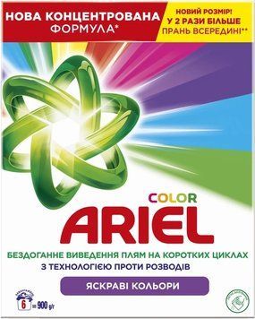 Пральний порошок Ariel Color 6 циклів 900 г 00000004963 фото