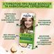 Фарба для волосся Palette Naturals 7-65 Золотистий середньо-русявий 110 мл 00000000552 фото 3