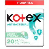 Щоденні прокладки Kotex Antibacterial Extra Thin 20 шт ароматизовані без крилець 00000002496 фото