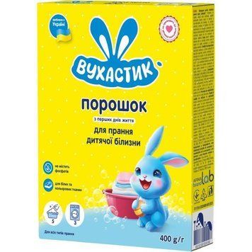 Пральний порошок Вухастик для дитячих речей 400 г - безпечне прання для малюків 00000004316 фото