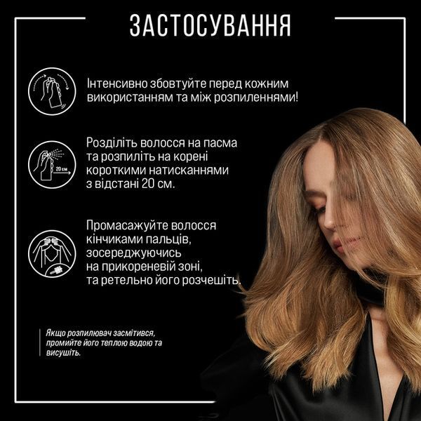 Сухий шампунь Syoss Anti-Grease 200 мл для жирного волосся 00000000611 фото