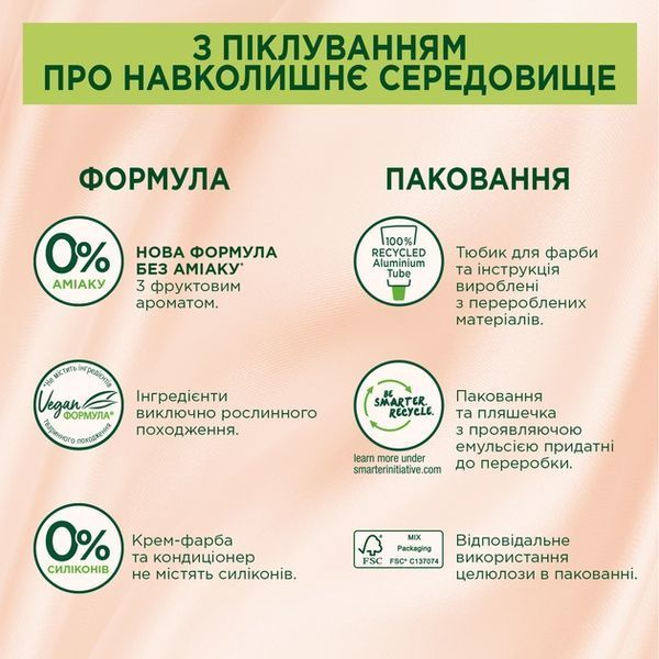 Фарба для волосся Palette Naturals 8-16 Попелястий середньо-русявий 110 мл 00000000554 фото