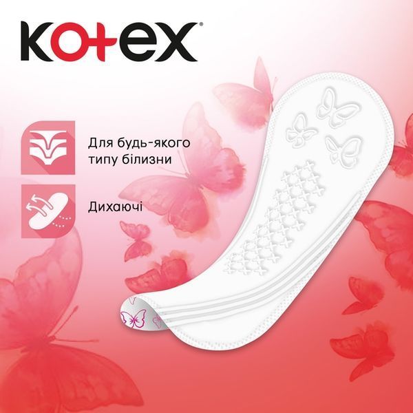 Щоденні прокладки Kotex Normal 56 шт без крилець з поглинанням 2 краплі 00000002499 фото