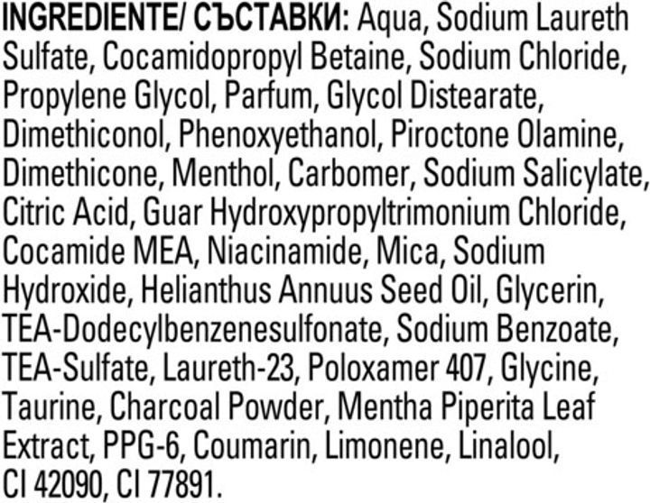 Шампунь Clear Проти лупи для чоловіків Глибоке очищення 225 мл 00000000662 фото