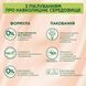 Фарба для волосся Palette Naturals 8-16 Попелястий середньо-русявий 110 мл 00000000554 фото 3