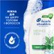 Шампунь Head & Shoulders Проти лупи Свіжість ментолу 250 мл для всіх типів волосся 00000000762 фото 7