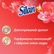 Ополіскувач-кондиціонер для білизни Silan Aromatherapy Sensual Rose 770 мл 00000004174 фото 2