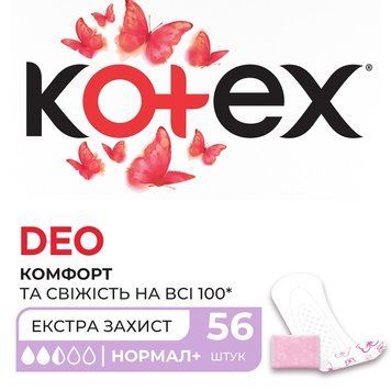 Щоденні прокладки Kotex Normal Plus Deo 56 шт для комфортного використання щодня 00000002501 фото