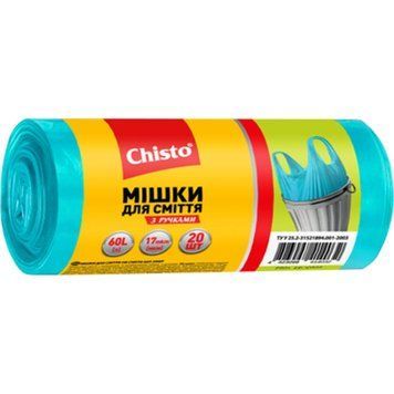 Пакети для сміття Chisto з ручками бірюзові 60 л 20 шт. Українська якість 00000001444 фото
