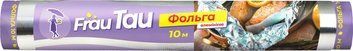 Фольга алюмінієва Frau Tau 10м сірого кольору для харчової упаковки 00000001516 фото