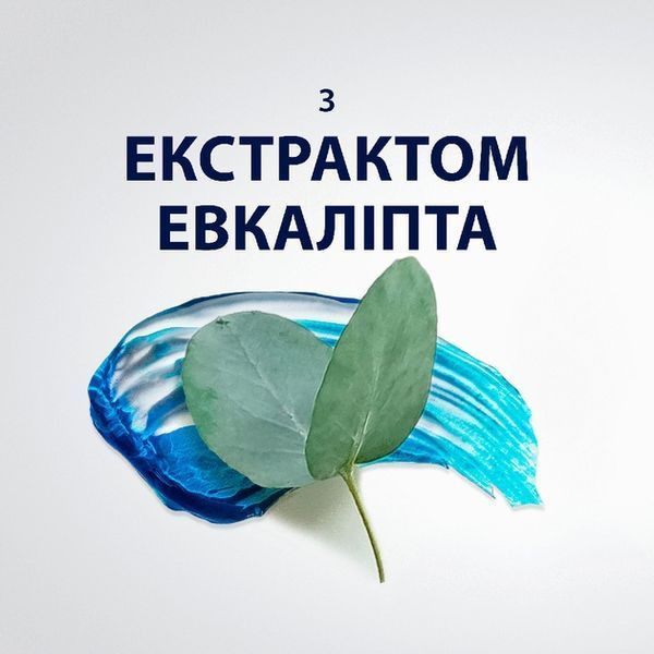 Гель для гоління Gillette Series Охолоджуючий 200мл для чоловіків з зволоженням 00000003320 фото