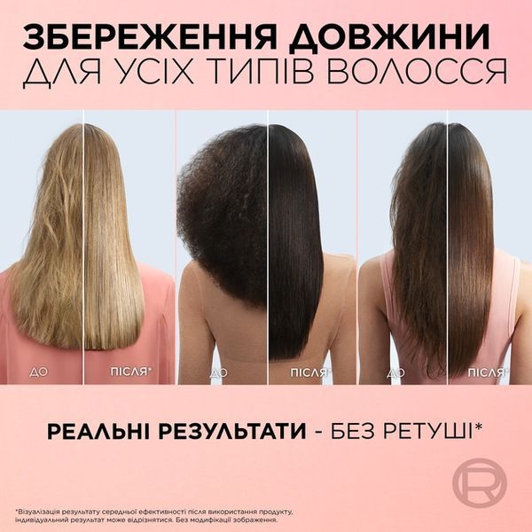 Маска для волосся Elseve Dream Long 300 мл для довгого пошкодженого волосся 00000000150 фото