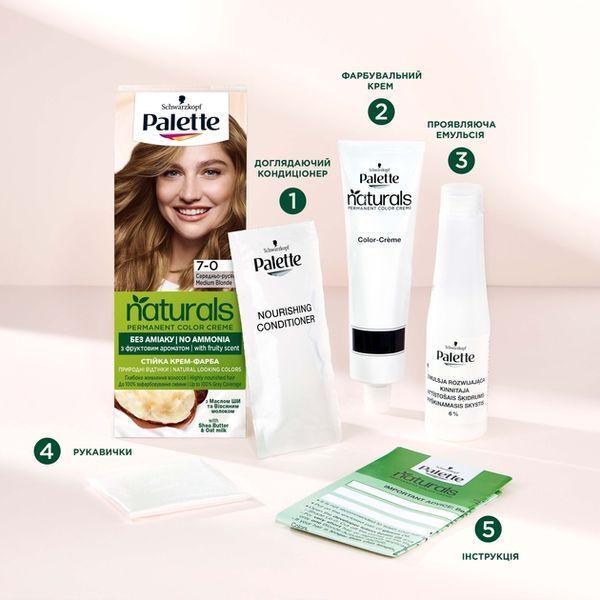 Фарба для волосся Palette Naturals L6-0 Скандинавський блондин 110 мл Освітлювач 00000000557 фото