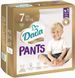 Підгузки-трусики Dada Extra Care Pants 7 для дітей 18+ кг 28 шт 00000001235 фото 1