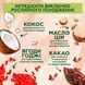 Фарба для волосся Palette Naturals L6-0 Скандинавський блондин 110 мл Освітлювач 00000000557 фото 5