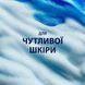 Гель для гоління Gillette Series Охолоджуючий 200мл для чоловіків з зволоженням 00000003320 фото 4